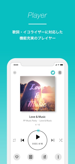 Playpass Music プレイパス対応音楽プレイヤー をapp Storeで