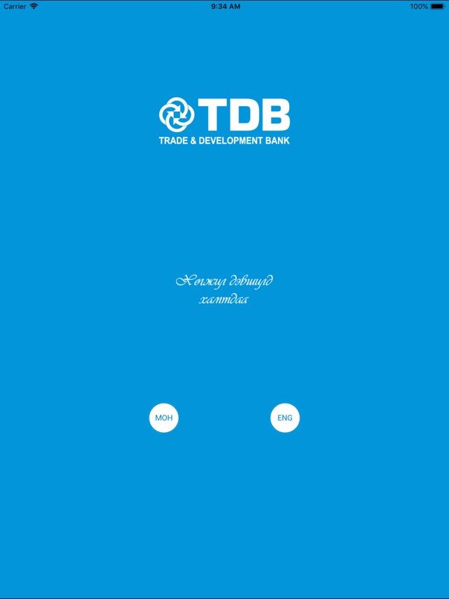 Tdb On The App Store