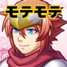 Get 目指せ！モテモテハーレムRPG for iOS, iPhone, iPad Aso Report
