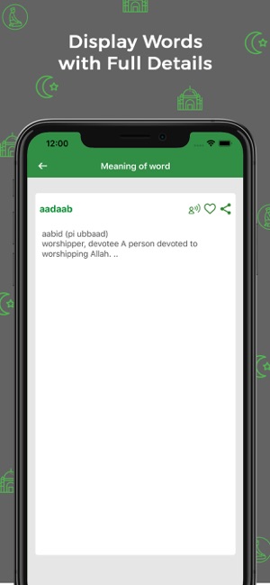 Islamic Dictionary - Offline(圖3)-速報App