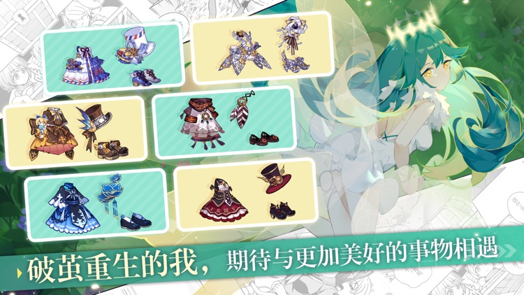 崩坏学园2 screenshot-4