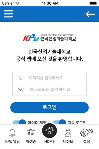 tukorea Portal screenshot 2