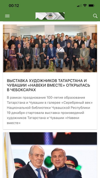 Питер Татар