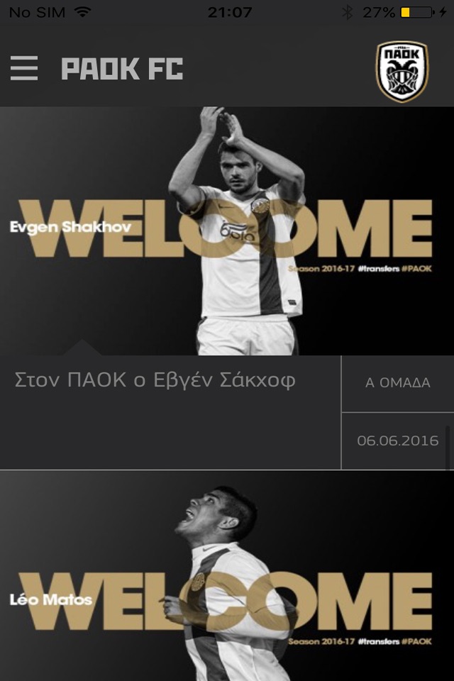 PAOK FC Official App screenshot 2