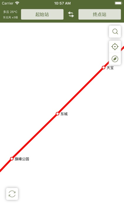 东莞地铁通-东莞地铁MTR公交出行app