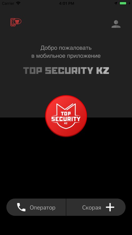 Topsecurity.kz