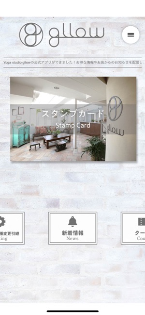 Yoga studio gllow（ヨガ　スタジオ　グロウ）(圖2)-速報App