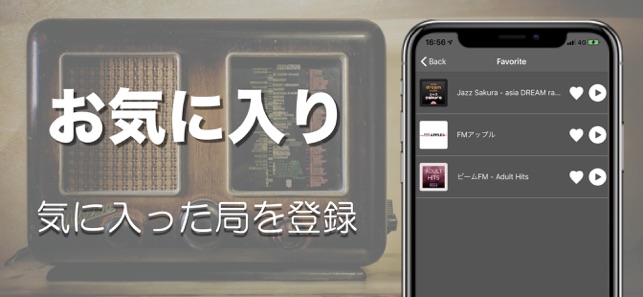 Radio World（無線FM AM）(圖3)-速報App