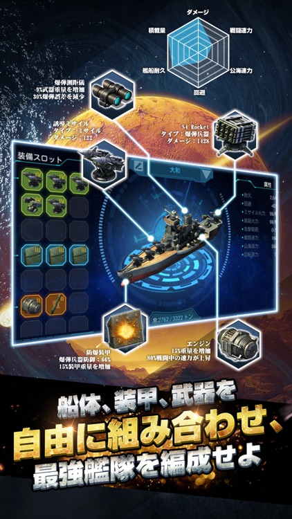 ブラックアイアン:逆襲の戦艦島