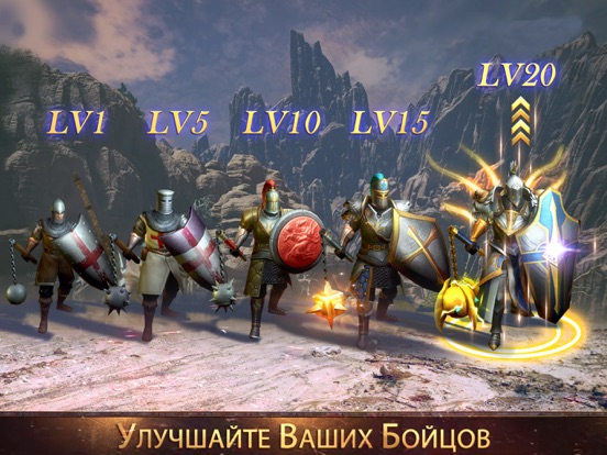 Скачать игру Legion of Titan