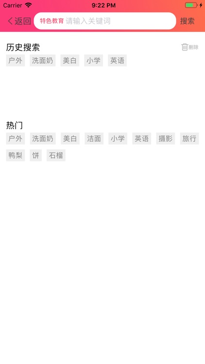 酷邦助手 screenshot-7