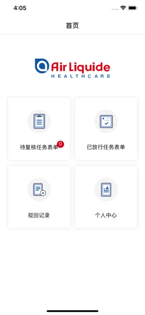 ALMORS(圖2)-速報App