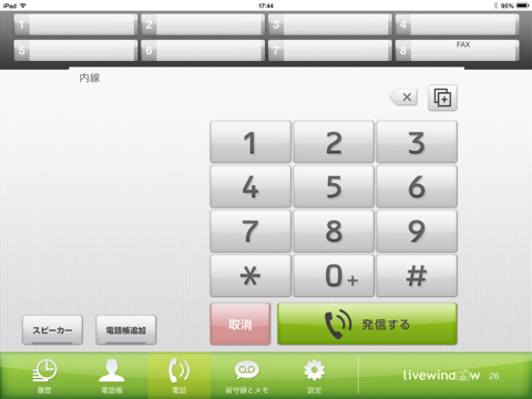 livewindow - náhled