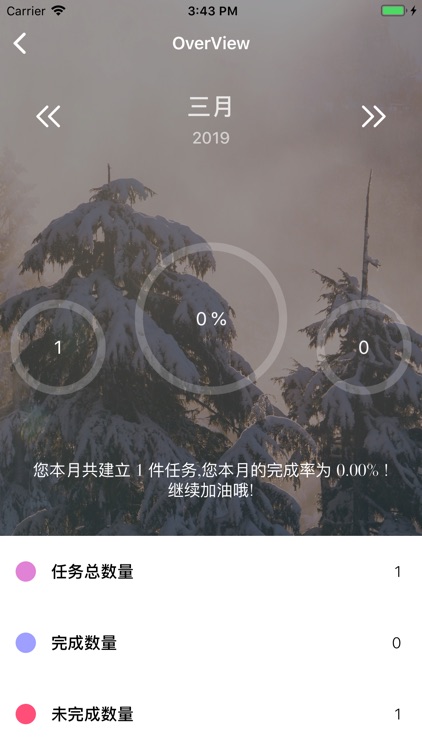 简记本 screenshot-4