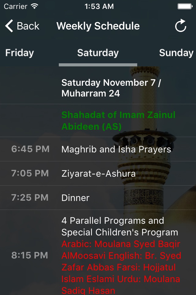Saba Islamic Center screenshot 2