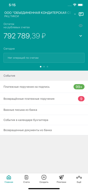 BL Business Банк Левобережный(圖2)-速報App