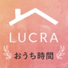 LUCRA(ルクラ)-知りたいが見つかる女性向けアプリ