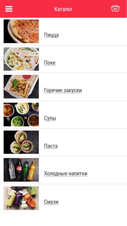 Продуктопия