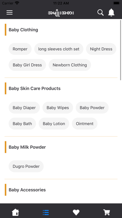 Baby M Store screenshot 4