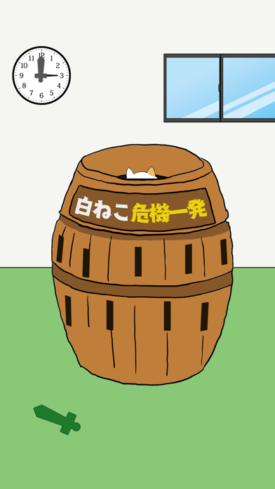 ねこが隠れて出てこない！　-脱出ゲーム- screenshot1