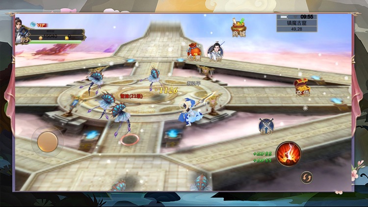 飞剑-逆天修行 screenshot-7