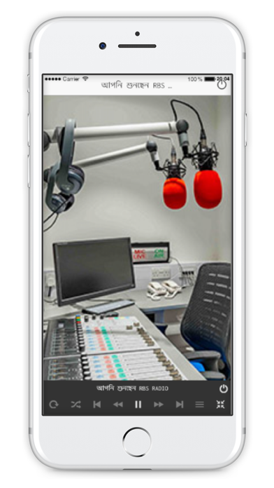 RBS RADIO (Bangla) screenshot 3