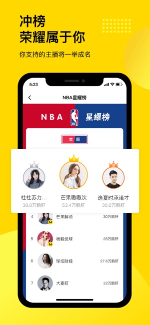 企鹅体育-看NBA赛事中超足球视频直播截图