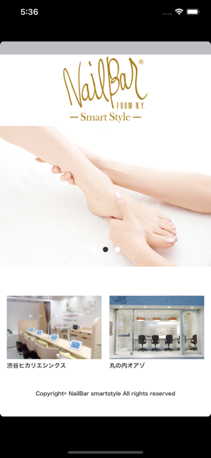 NailBar smartstyle(圖1)-速報App