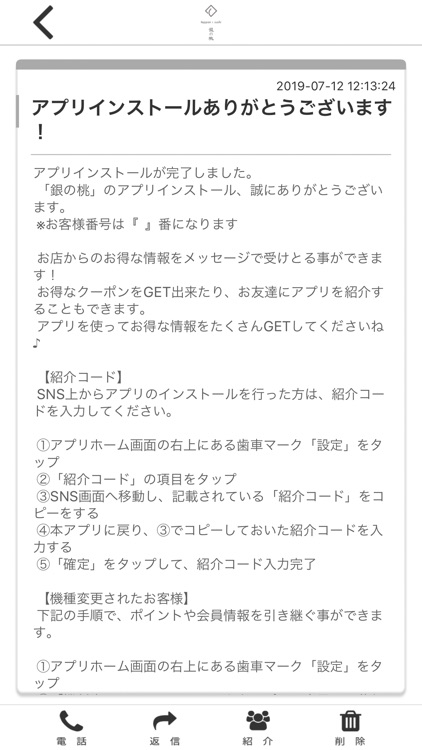 銀の桃teppansushi