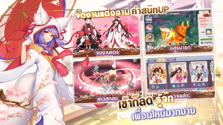 Monster Diary screenshot-3