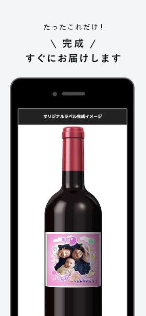 SnapLiquor(圖6)-速報App