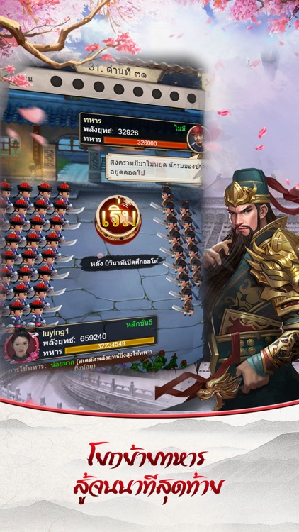 Lord&Beauties screenshot-5