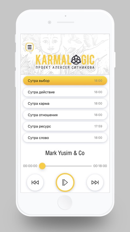 Karmalogic screenshot-3