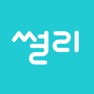 Get 썰리 for iOS, iPhone, iPad Aso Report