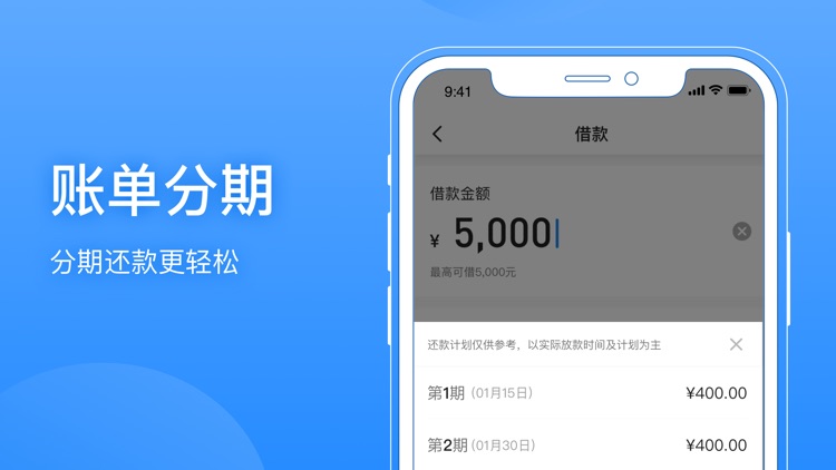 盈盈有钱福利版-借钱app