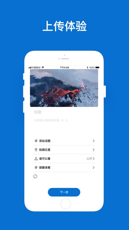 500px摄影社区 screenshot-6