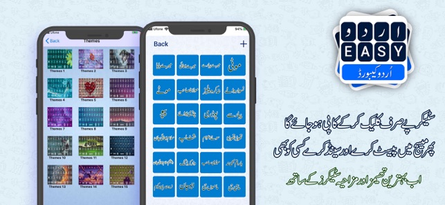 Urdu Easy Keyboard(圖2)-速報App