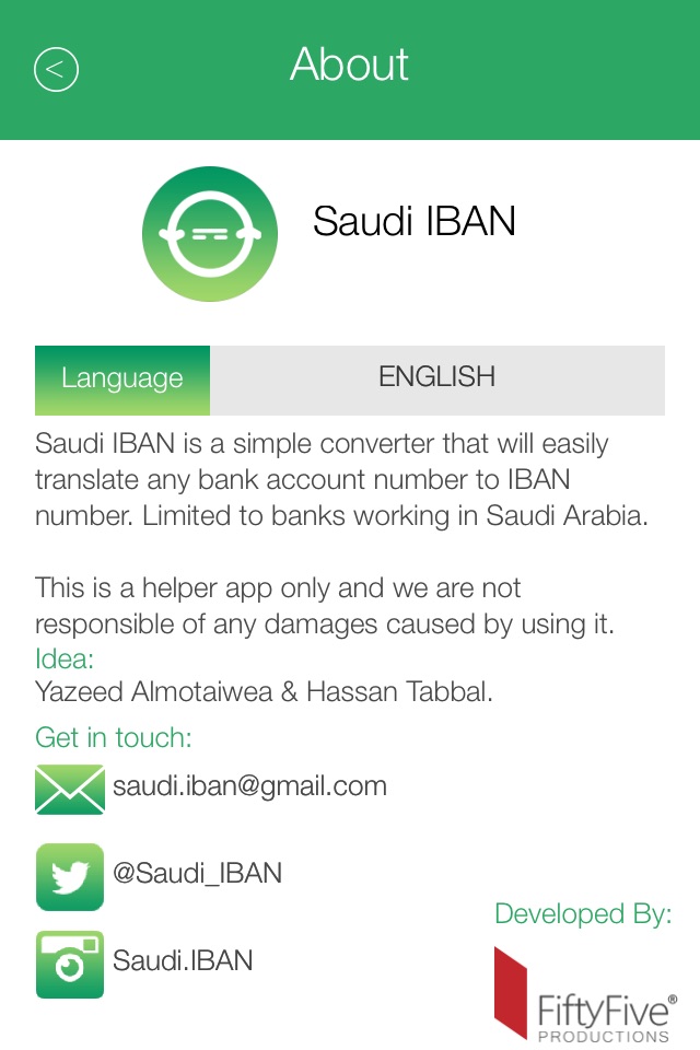 سعودي آيبان screenshot 4