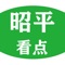 昭平使用广泛的应用,本地用户数量超过10万,是昭平及具影响力的本地生活消费社交平台,每天有超过上万的同城用户在昭平讨论本地热点新闻、爆料新八卦、分享身边美食、晒出生活美图、参与线上线下聚会,帮你快速找到在昭平共同兴趣爱好的圈子。