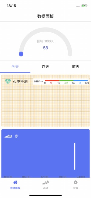 MeCare(圖1)-速報App