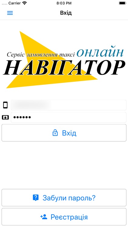 Taxi Navigator (Lutsk)