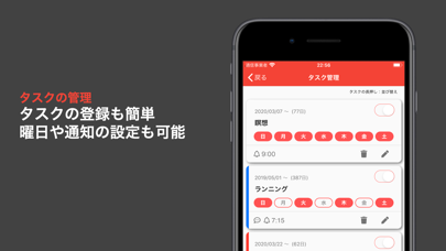 Android 用の Routick 習慣化todo Apk をダウンロード