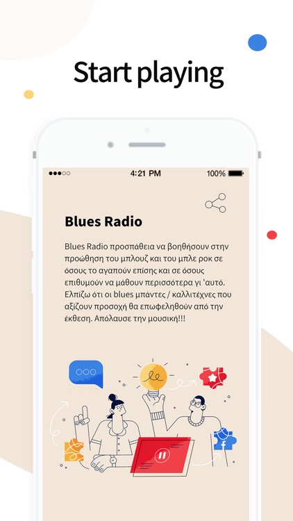 Blues Radio