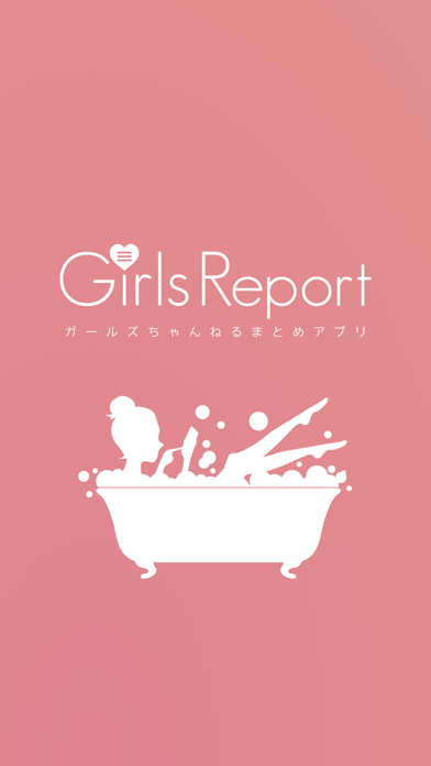 Girls Report - ガールズちゃ... screenshot1