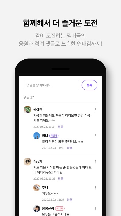 카카오프로젝트100 screenshot-3