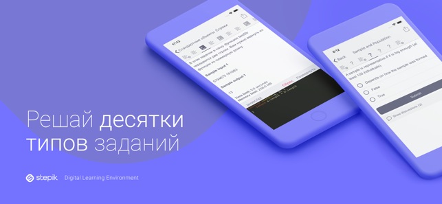 Stepik: лучшие онлайн курсы(圖4)-速報App