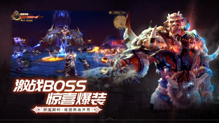 魔龙世界(Dragon Revolt) screenshot-3