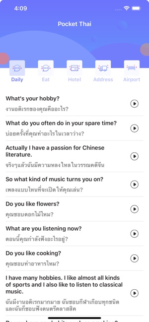 Pocket Thai-Practical Voice(圖1)-速報App