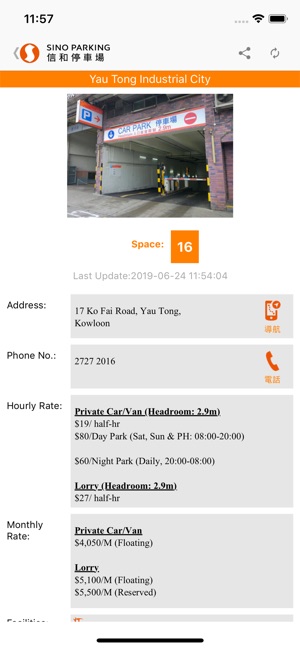 信和停車場(圖2)-速報App
