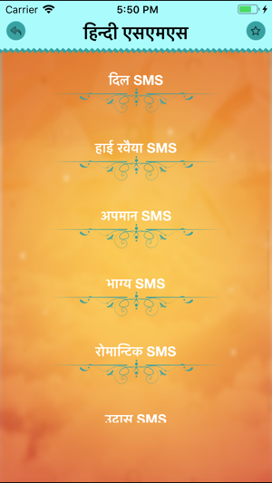 Hindi Status Shayari SMS 2019(圖3)-速報App